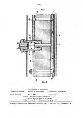 Опорно-поворотное устройство (патент 1404446)