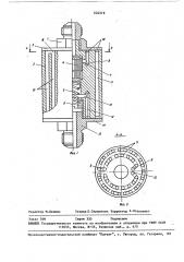 Устройство для подачи газовой взрывчатой смеси (патент 624519)