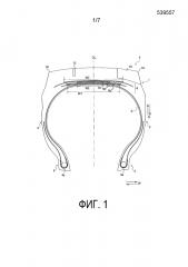 Пневматическая шина для высоконагруженных машин (патент 2633046)