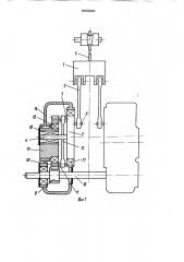 Устройство для перемещения оправочного стержня (патент 980880)