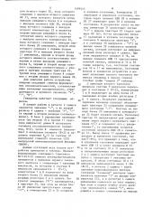Генератор импульсных последовательностей (патент 1499445)