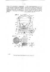 Электрический нагревательный прибор, служащий для нагревания окружающего воздуха и для приготовления пиши (патент 17524)