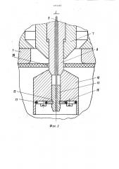 Устройство для формования горловины на термопластичных трубах (патент 1214463)