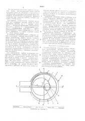 Способ ускорения тяжелых ионов (патент 303010)