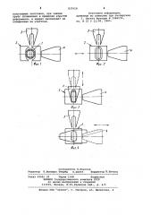 Способ резки тонкостенных труб (патент 837618)
