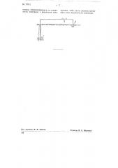 Способ электрохимического кароттажа рудных скважин (патент 77011)