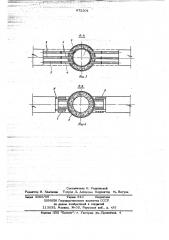 Железобетонный каркас многоэтажного здания (патент 672301)