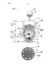 Устройство газификации биомассы (патент 2618039)