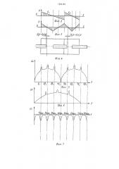 Глушитель шума выхлопа для двигателя внутреннего сгорания (патент 1254181)
