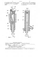 Автомат для сварки неповоротных стыков труб (патент 1227391)