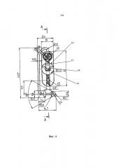 Устройство для распыления аэрозольного состава под наклонным острым углом (патент 2651165)