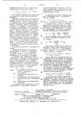 Цифровой измеритель магнитной индукции (патент 1078370)