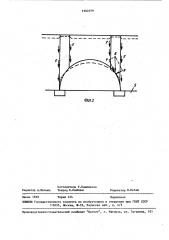 Водопропускное сооружение под насыпью (патент 1562379)