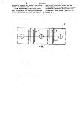 Компрессор (патент 1020649)