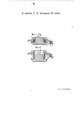 Предохранительное приспособление к шахтной клети, снабженной воздушным тормозом (патент 16840)