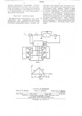 Преобразователь напряжения в код (патент 480188)