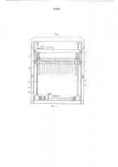 Устройство для укладки заготовок протекторов (патент 572379)