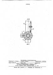 Стреловой гидравлический кран (патент 1030303)