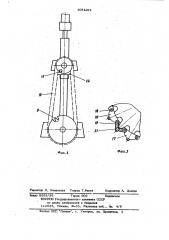 Агрегат для бурения скважин большого диаметра (патент 1051291)