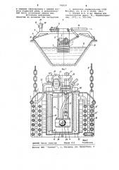 Нагреватель битума (патент 742518)