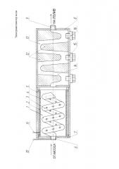 Электроактиватор воды (патент 2667295)