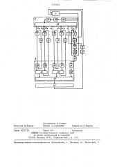 Способ автоматического управления гидромонитором (патент 1335694)