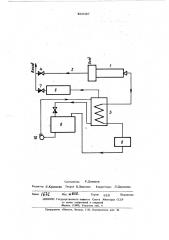 Холодильная установка (патент 468067)