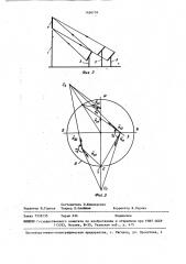 Способ управления солнечной станцией в.м.дубиловича (патент 1456718)