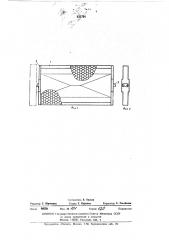 Ульевая оборотная рамка (патент 435794)