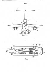 Самолет короткого взлета и посадки (патент 1804412)