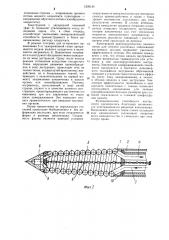 Криохирургический инструмент (патент 1209185)