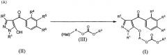 Соединения пиразола, способ их получения и содержащие их гербициды (патент 2495872)