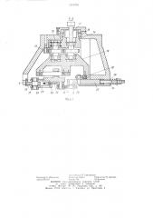 Устройство для двусторонней гибки труб (патент 1274798)