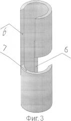 Скребок центратор-протектор (патент 2553806)