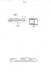Гидродинамический тормоз для остановки плота (патент 1562273)