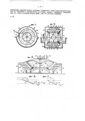 Сушительный аппарат в виде цилиндрической камеры (патент 15800)