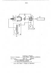 Импульсный генератор нейтронов (патент 580725)
