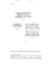 Манжетное уплотнение с эластичными подворотниковыми кольцами (патент 73278)