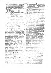 Дифференциальный пьезоэлектрический датчик силы (патент 1164563)