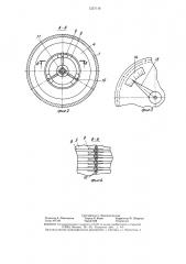 Щелевой фильтр (патент 1337116)
