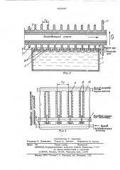 Способ наращивания ребер теплообменных труб и устройство для осуществления способа (патент 503633)