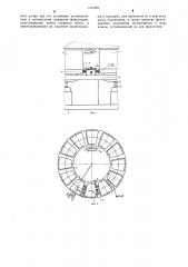 Устройство для сборки подпятника гидрогенератора (патент 1311900)