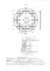 Способ формирования световых импульсов на объекте и устройство для его осуществления (патент 1682733)