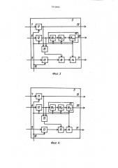 Устройство для умножения матриц (патент 1619304)