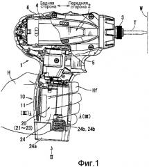 Электрический инструмент (патент 2483866)