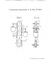 Подъемник с поворотно прикрепленными к бесконечному тяговому органу консольными грузовыми платформами (патент 44321)