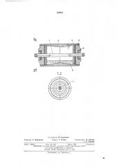 Роликоопора для ленточного конвейера (патент 388975)