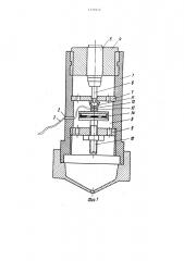 Устройство для определения начала впрыскивания топлива (патент 1229414)