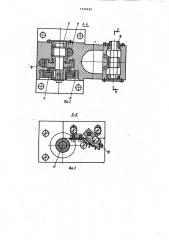 Устройство для разбора стопы плоских изделий (патент 1036642)