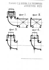 Способ обеспечения пуска в ход двигателей (патент 2710)
